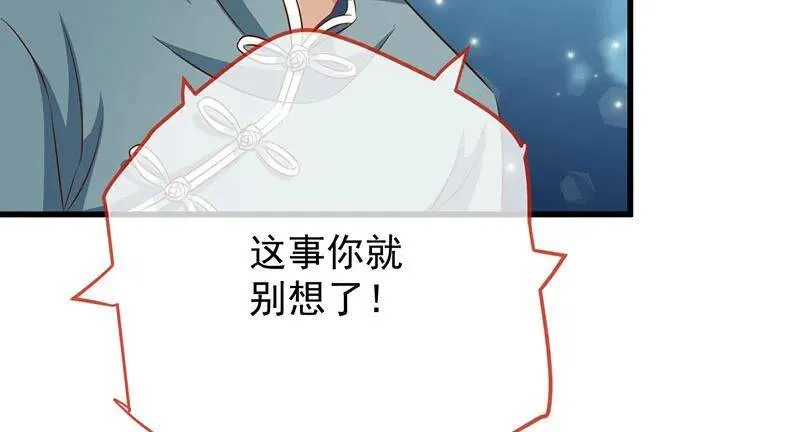 如何羞辱穿越婊43