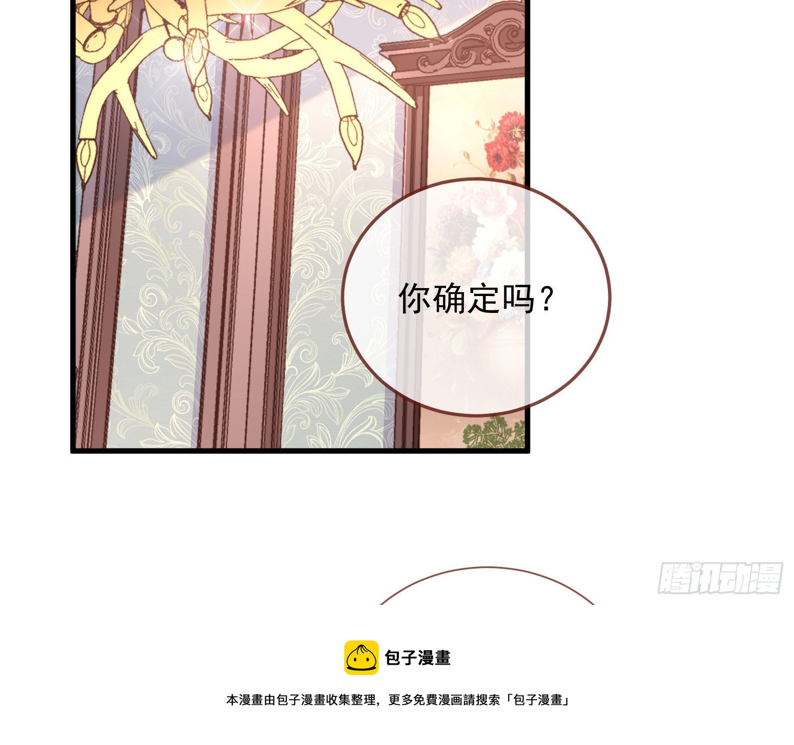 以“身”相报72
