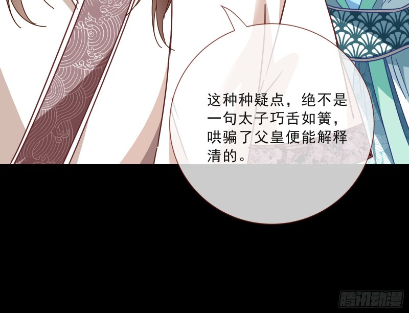 傀儡符16