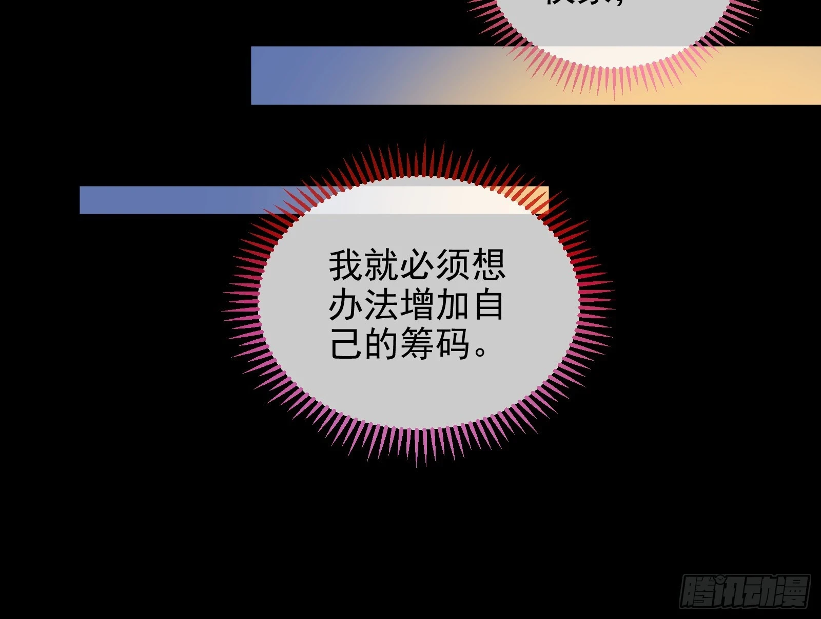 圣诞晚宴93