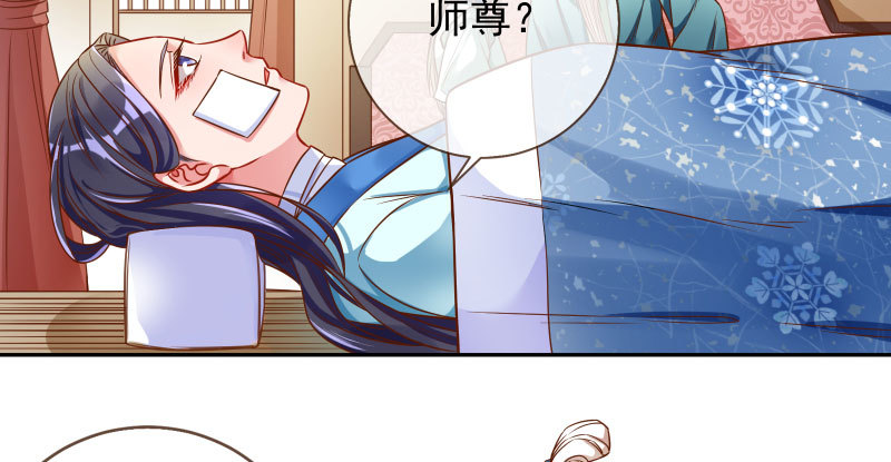 爱情从名字开始30