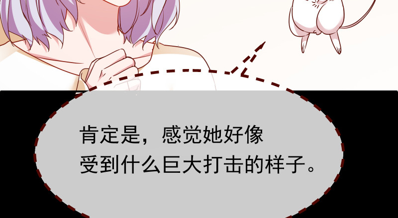信念的崩塌105