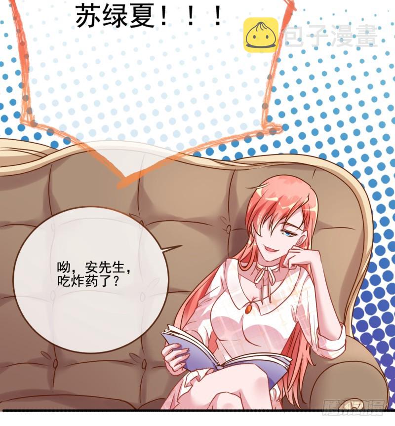 调教小狼狗36
