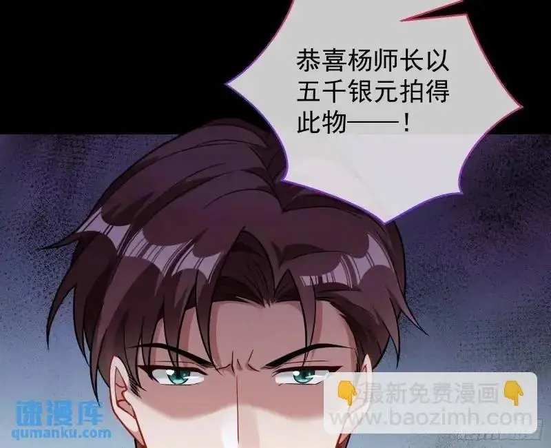 借力打力53