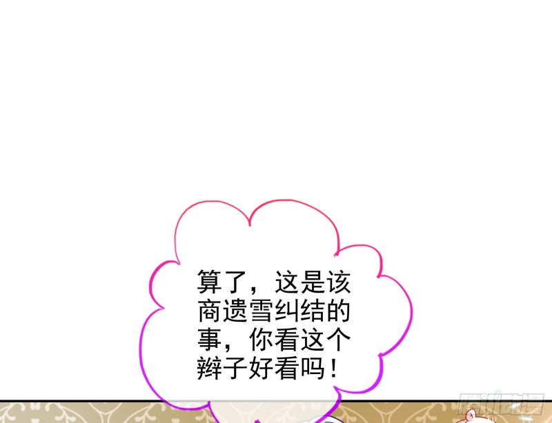 下毒52