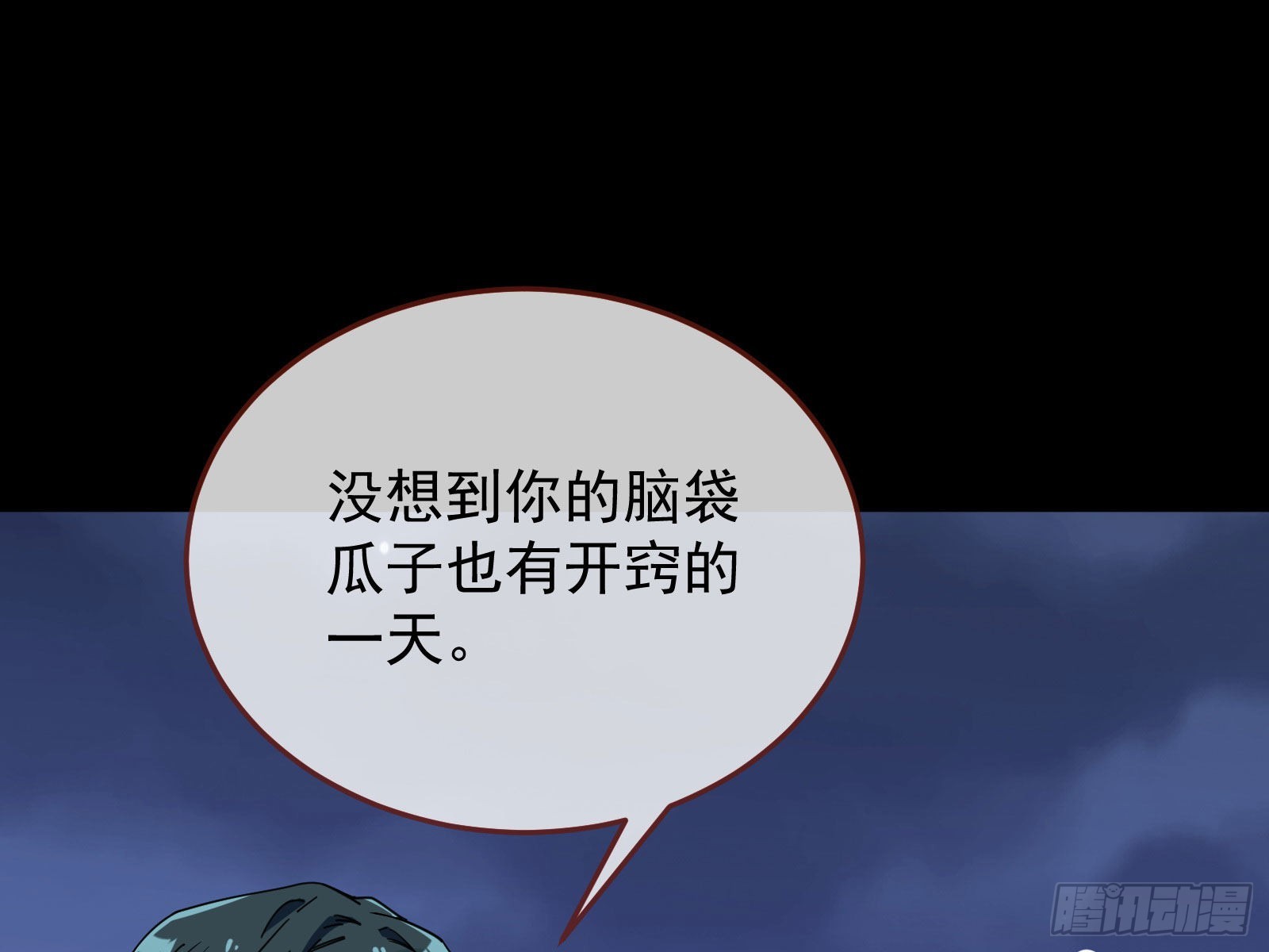 相信你19