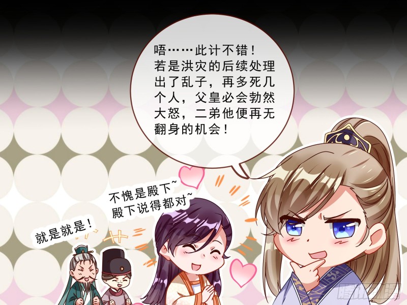 发怒40