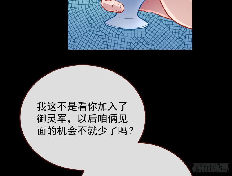 被擒4