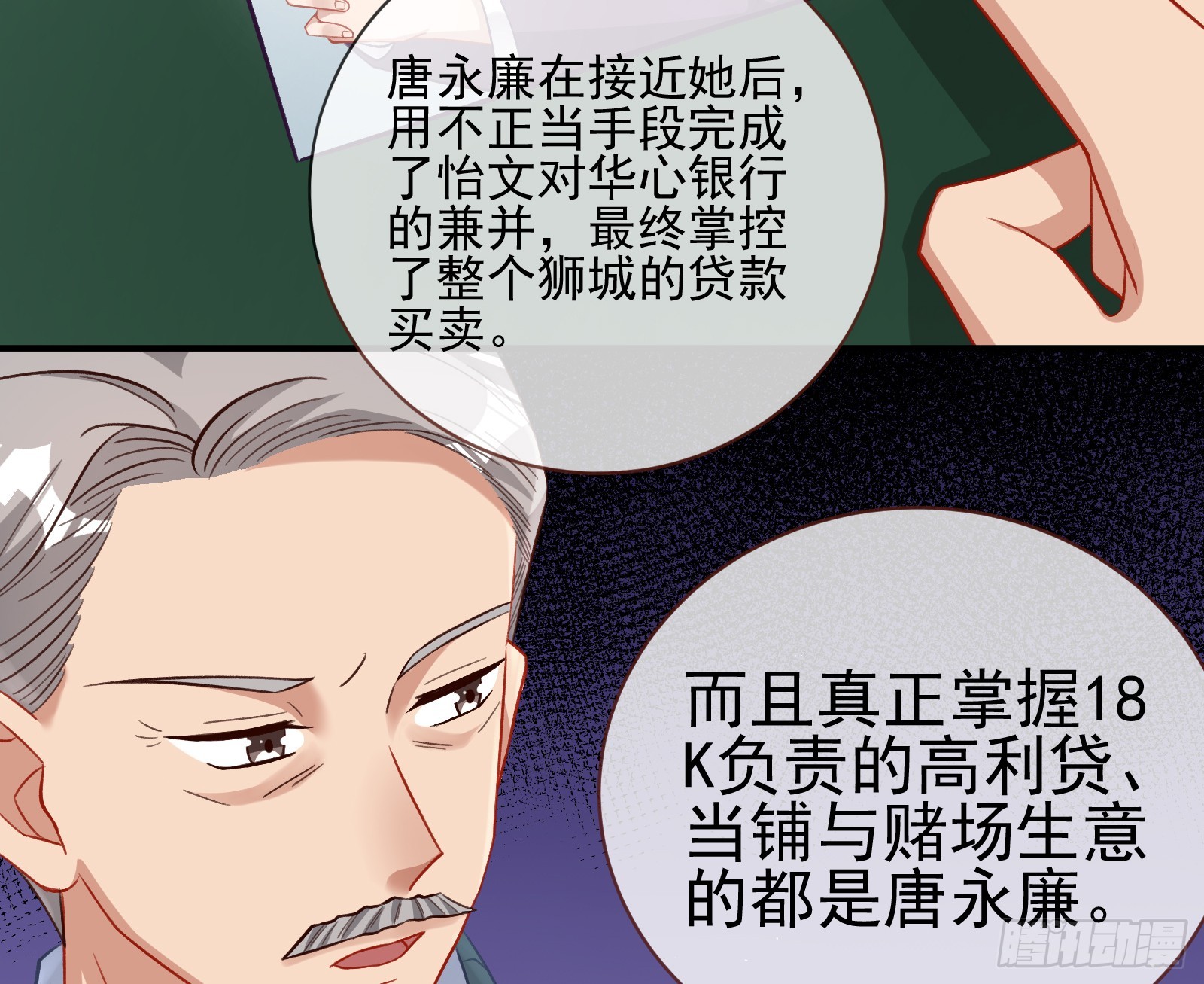 绑架15