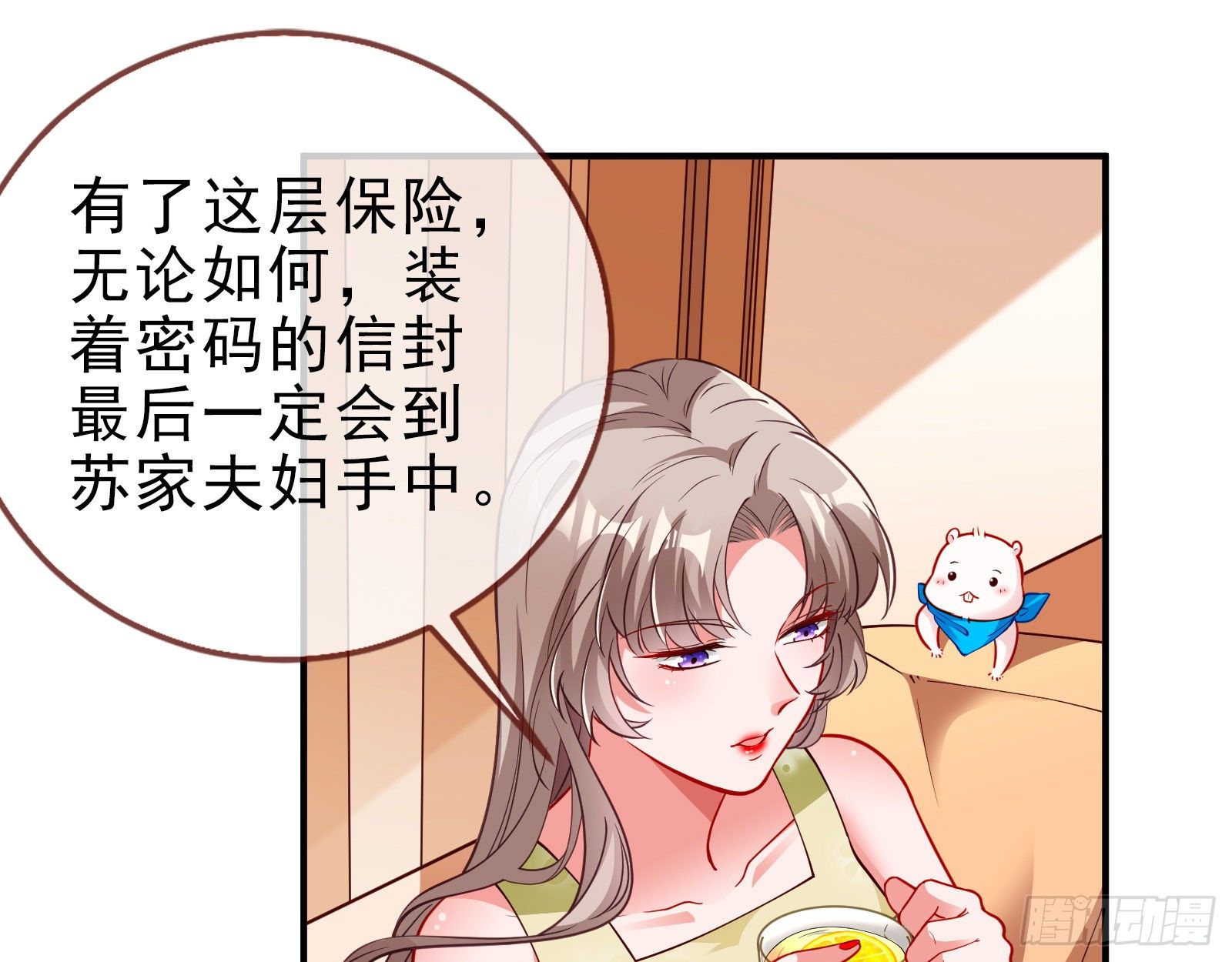 帮个小忙呗54