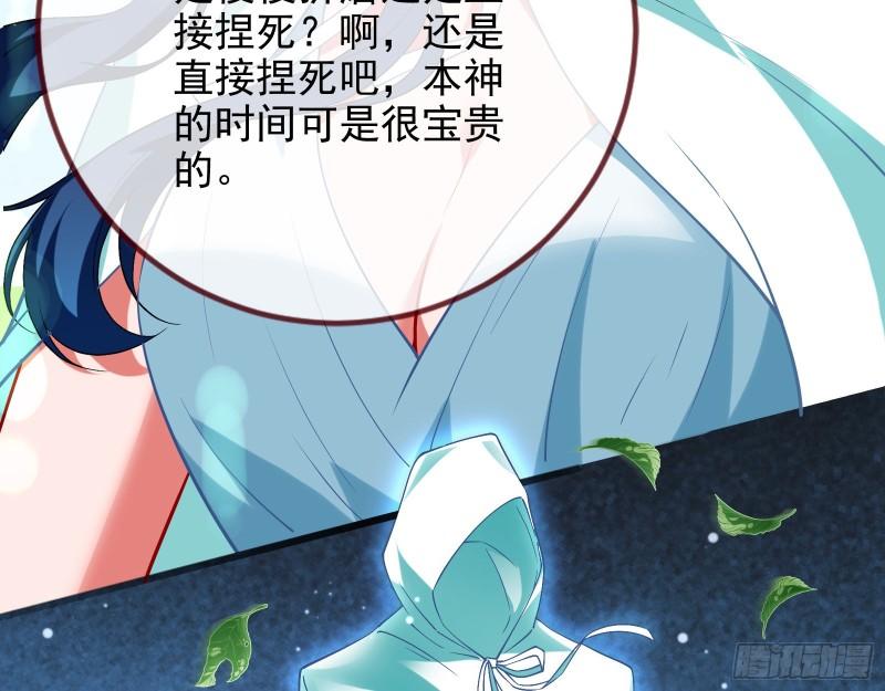决裂101