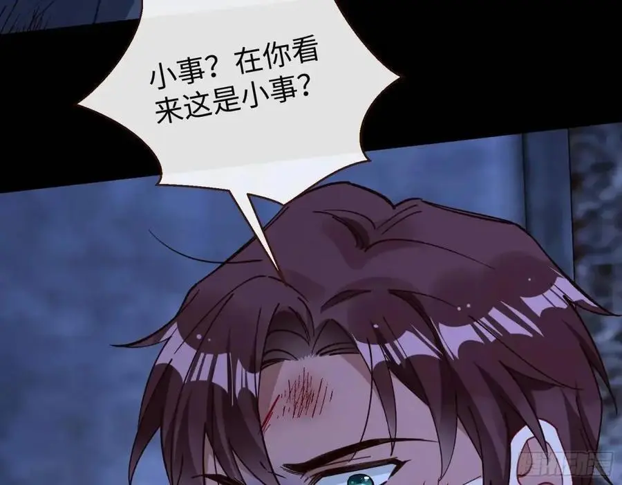 兰因絮果43