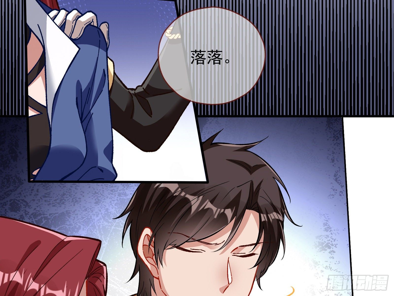 跳脸挑衅40