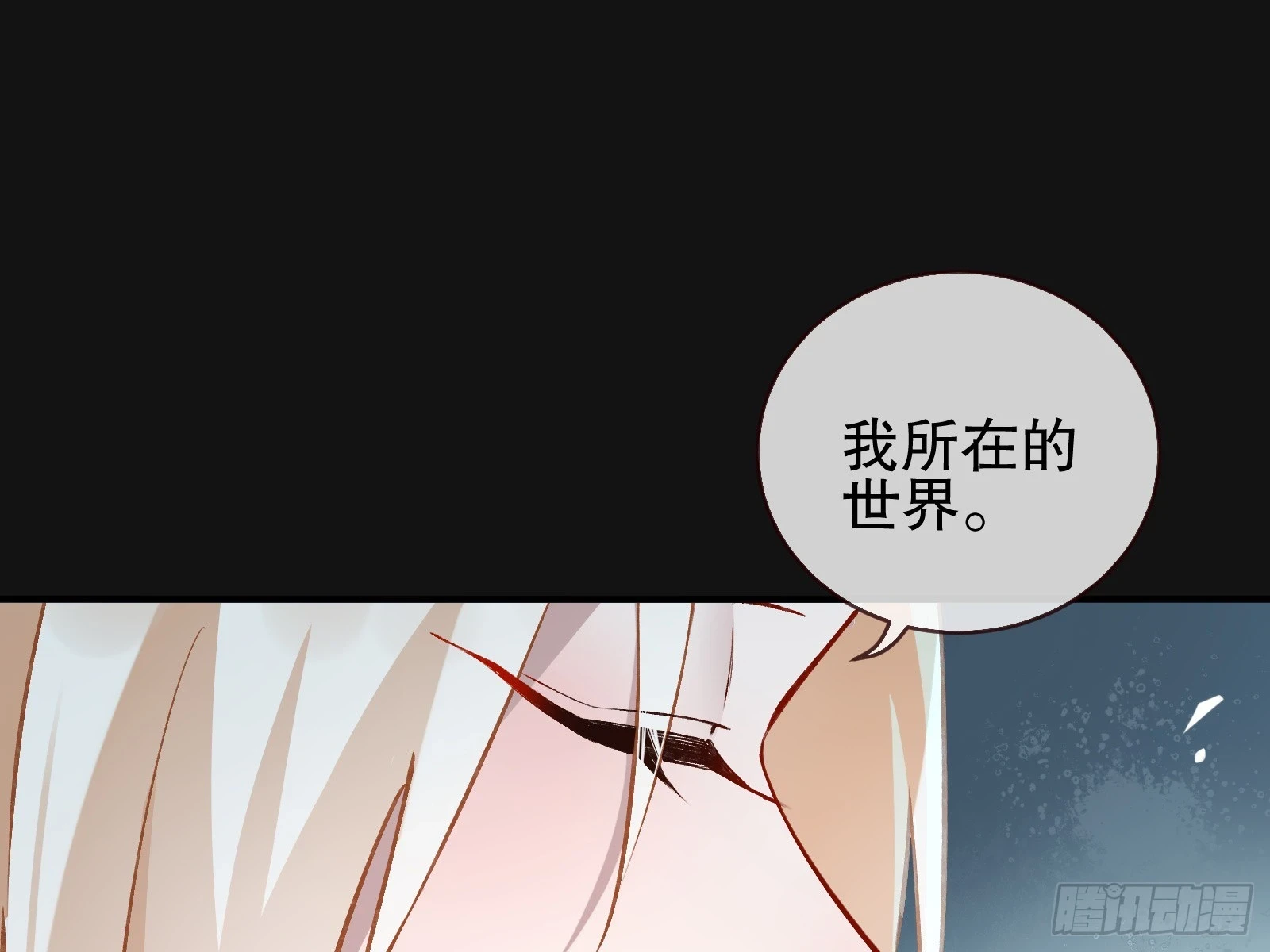 身份暴露33