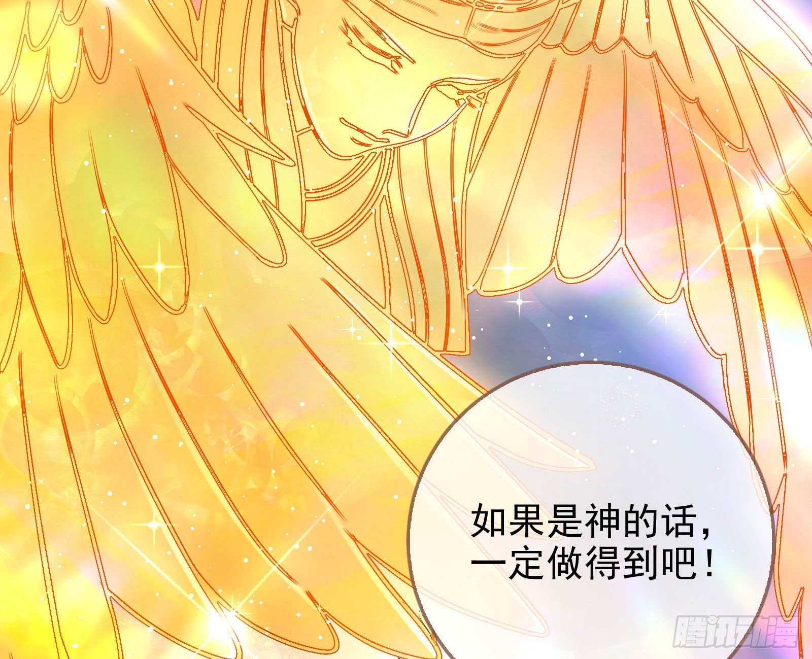 把你的宠物给我7
