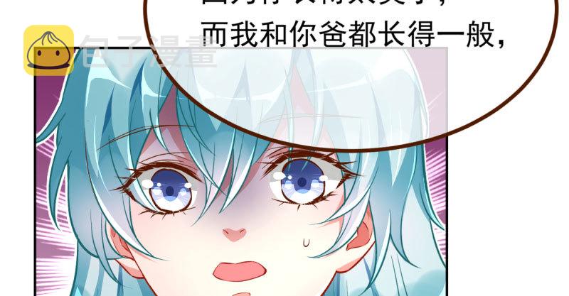 你不是公主73