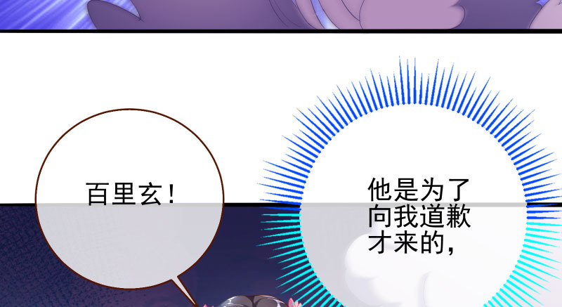 捉“奸”在床109