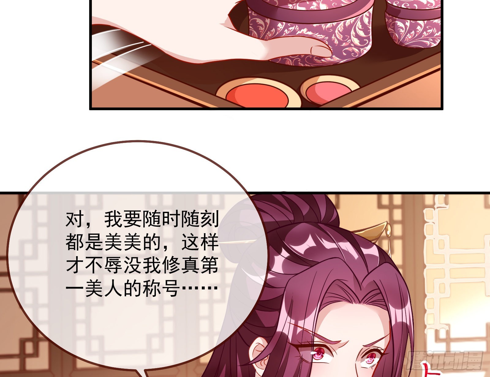 爱美入魔17