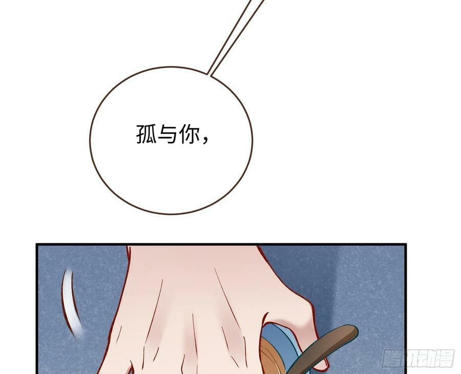 真心难得62