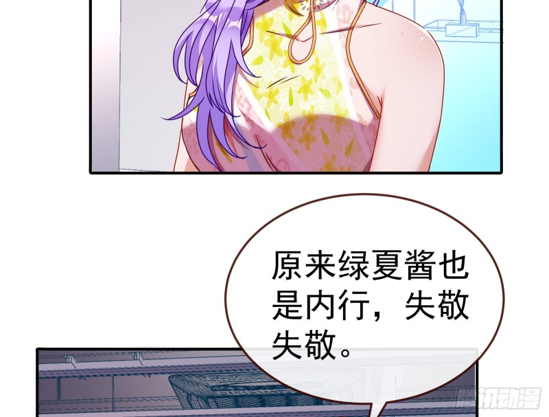 攻略游戏80