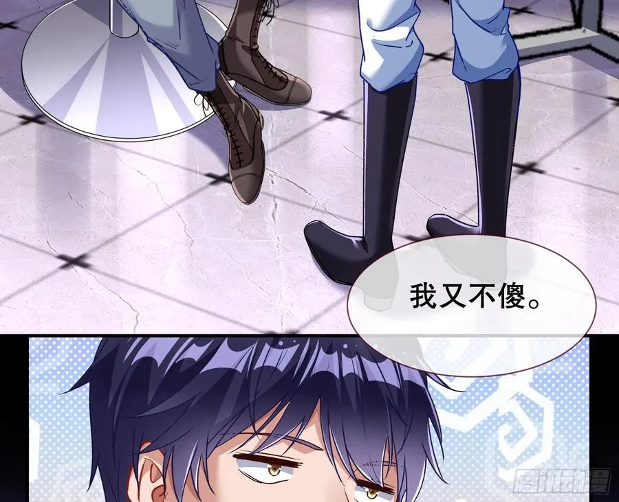 赌约102