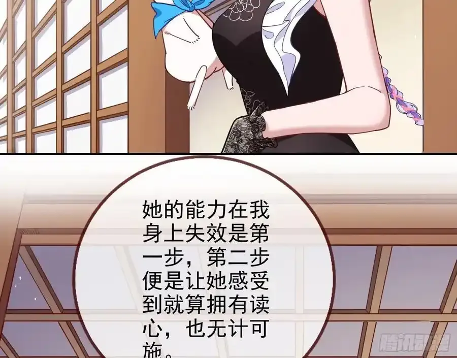 骗心23