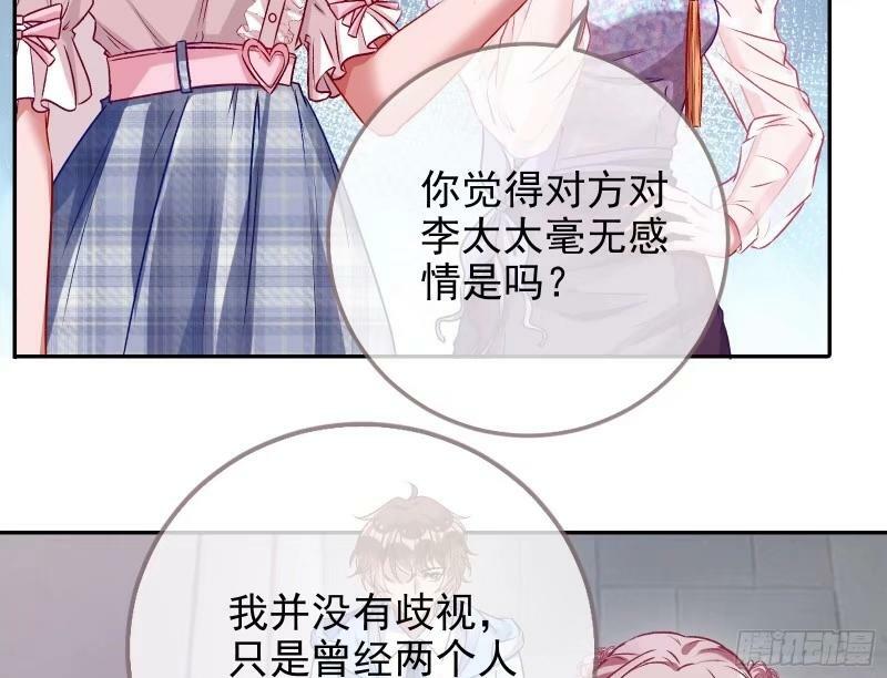 离婚官司79