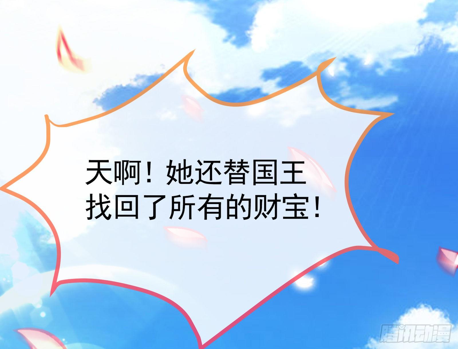 英雄归来63