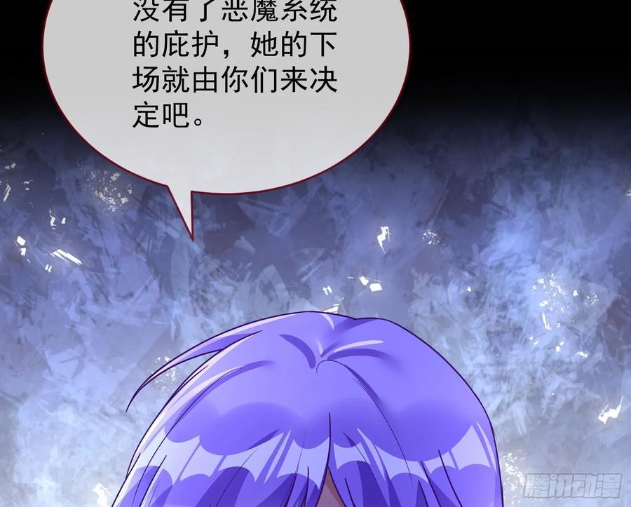 化死为生118