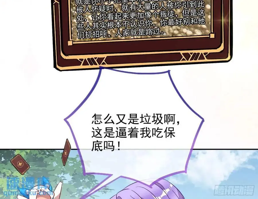 地位70