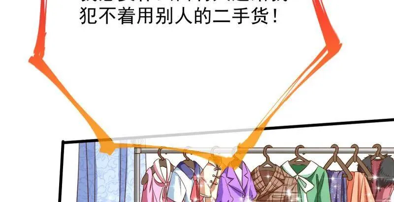 如何羞辱穿越婊117
