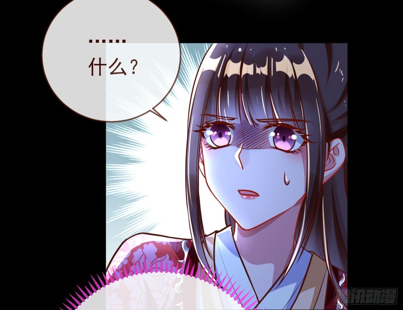 捉奸成“单”54