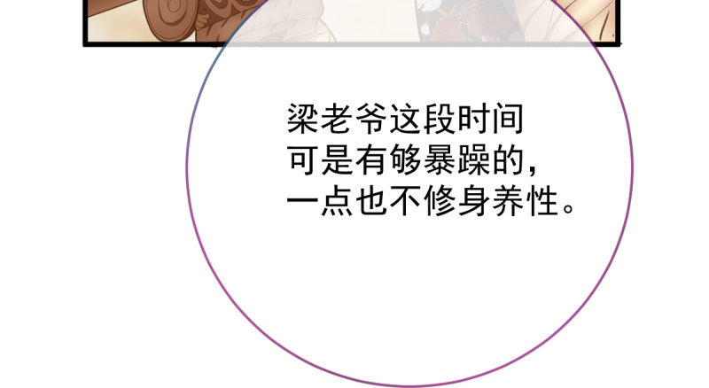 因果报应轮回不爽10