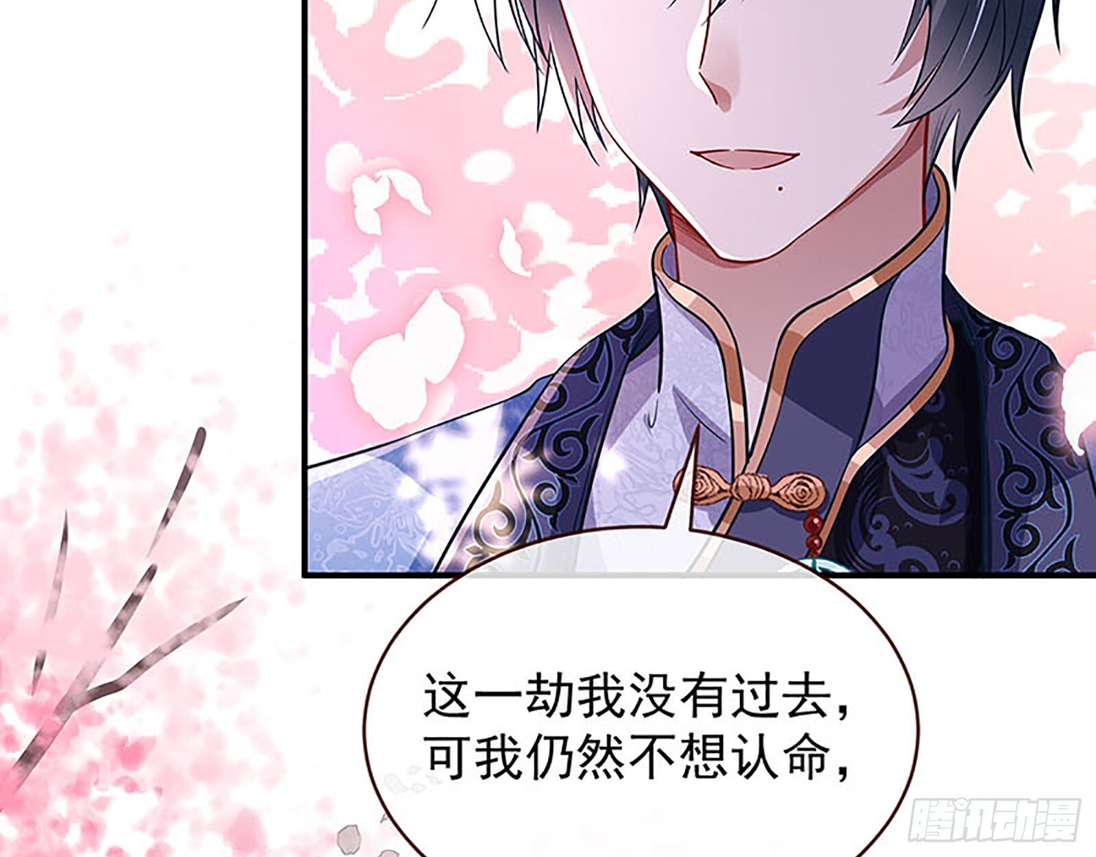 桃花劫102