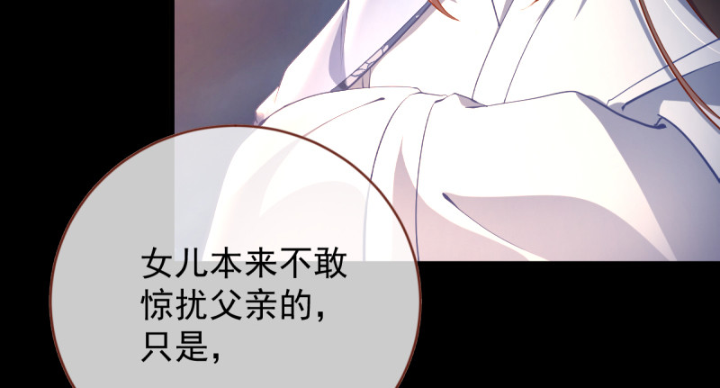 痛快打脸6