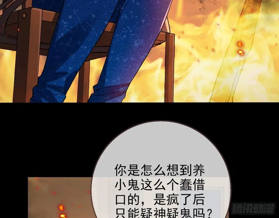 神的系统6