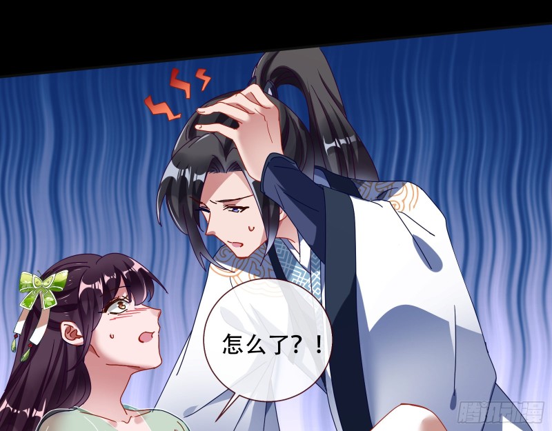 大战云琨58