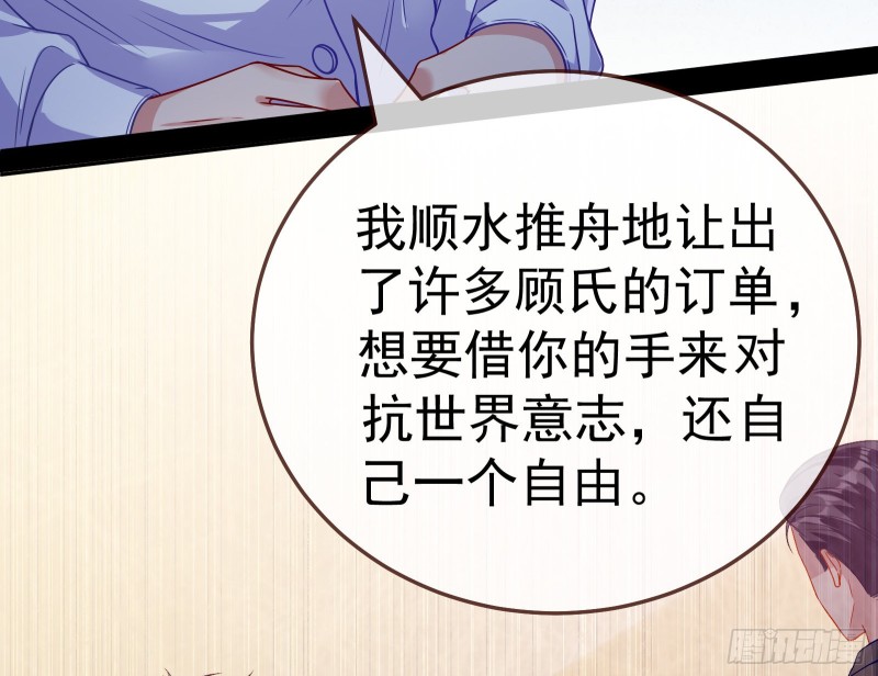 被杀死的宿主83