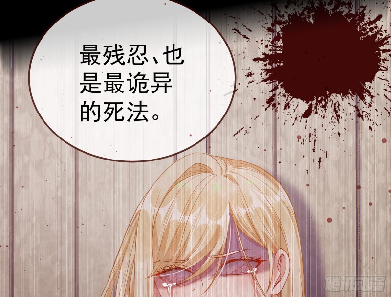 被杀死的宿主93