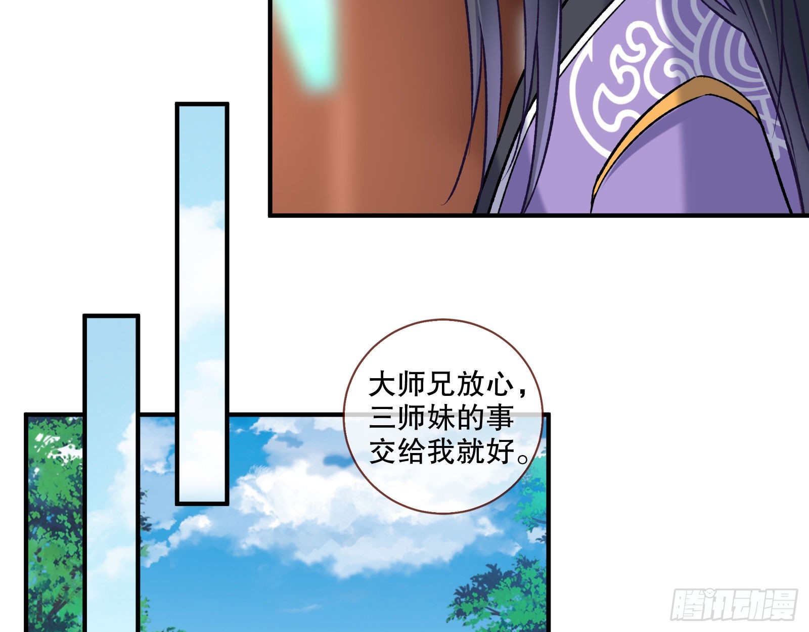 嫉妒21
