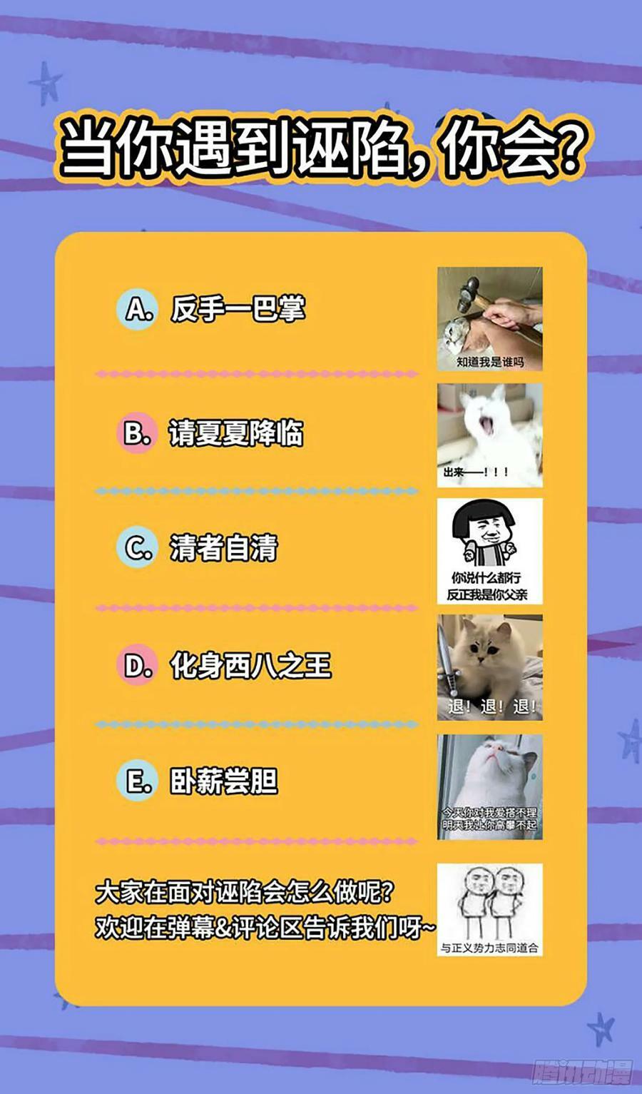 完美家庭94