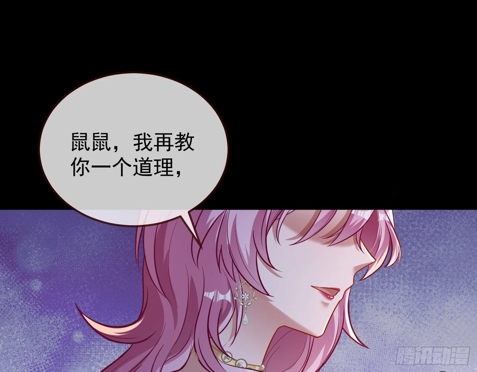 夏夏受伤16