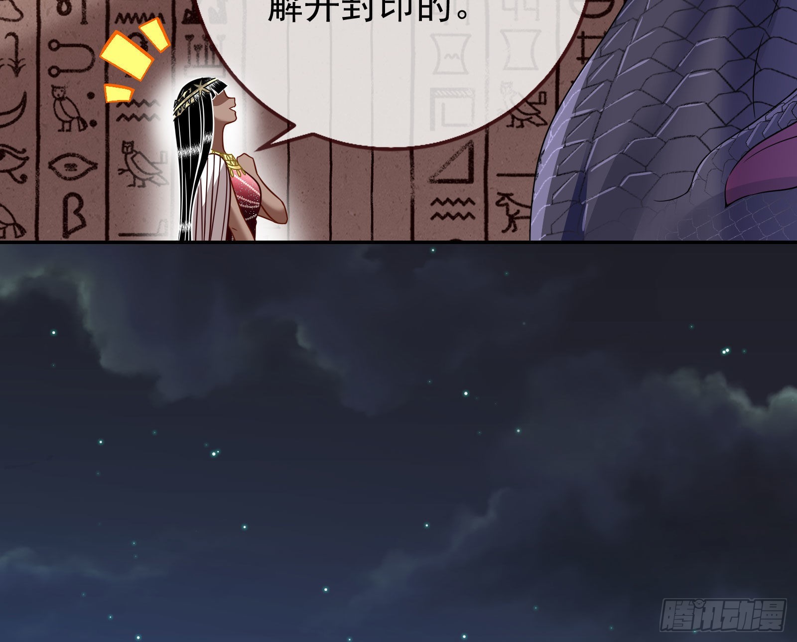 我想见她157