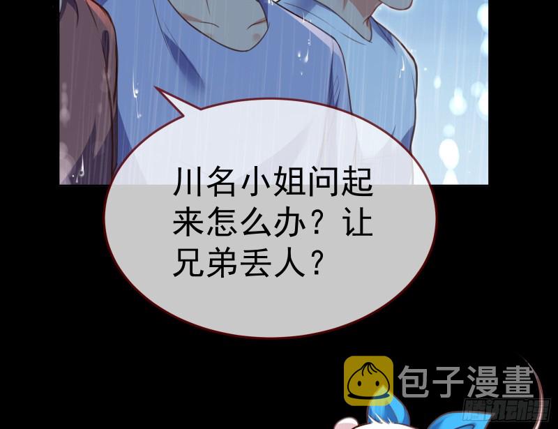 死地求生123