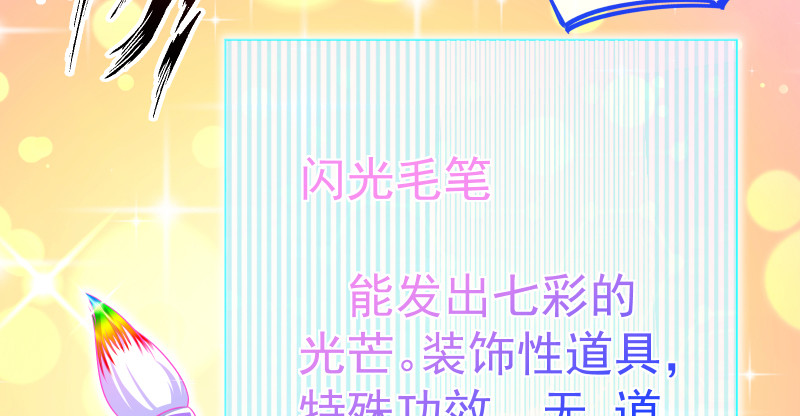 最终一战78