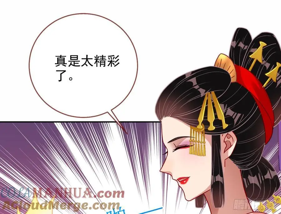 分割买卖108