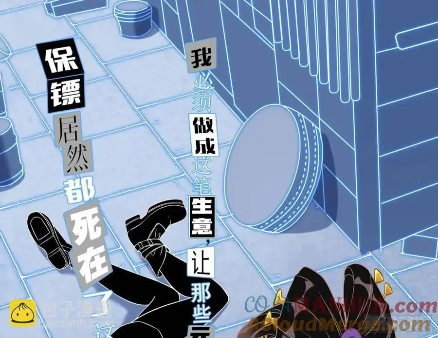 “偶遇”88