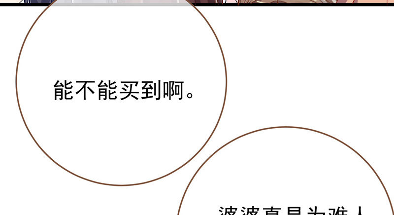 乘胜追击，拿下高地7