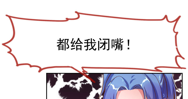 人生逆转42