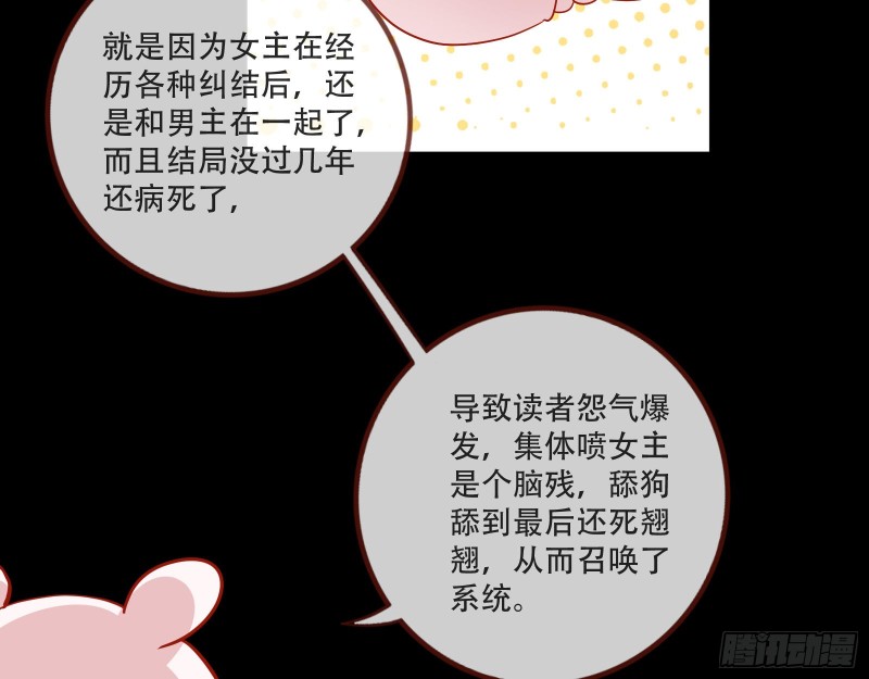 新婚之夜106